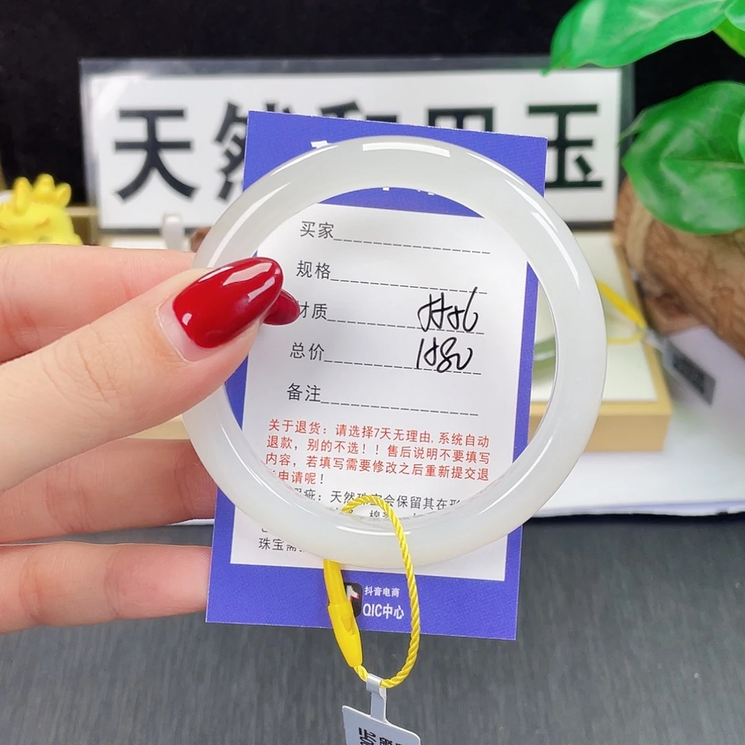 和田玉未镶嵌手镯