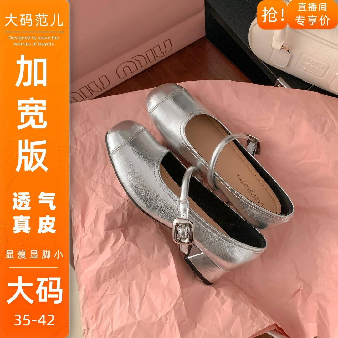 宽胖版~法式名媛小单鞋2025款网红裙子专用鞋高档大码女鞋40-43码