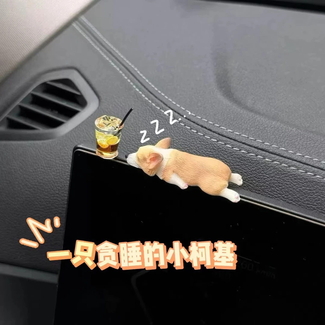 迷你睡姿柯基汽车摆件创意车内中控台装饰品仿真车上可爱小狗车载