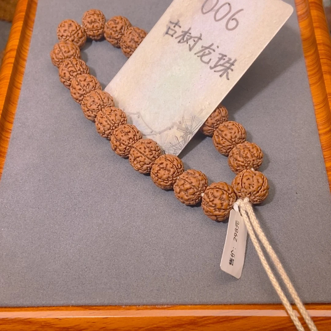 金刚菩提吊坠006古树龙珠15.8