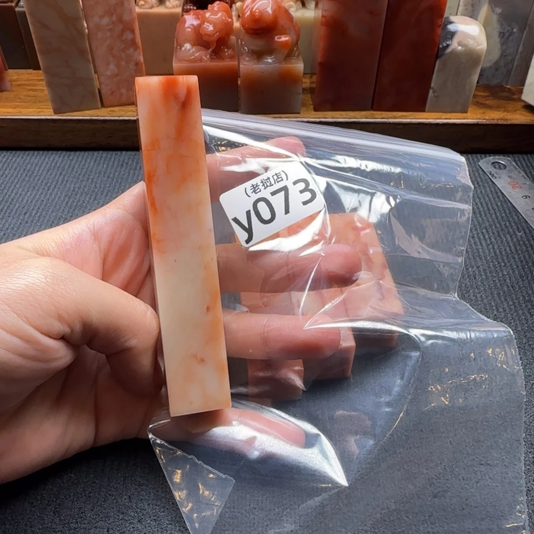 小***学老挝石老挝 老挝 老挝