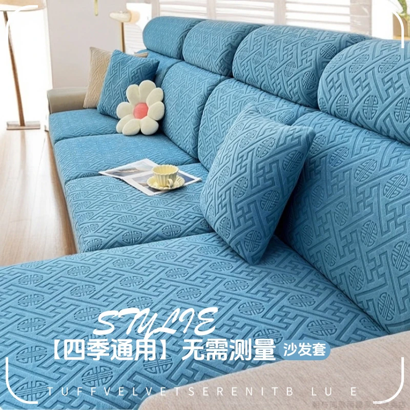 沙发套罩全包通用型防滑坐垫套加厚弹力沙发笠布艺沙发翻新布套罩