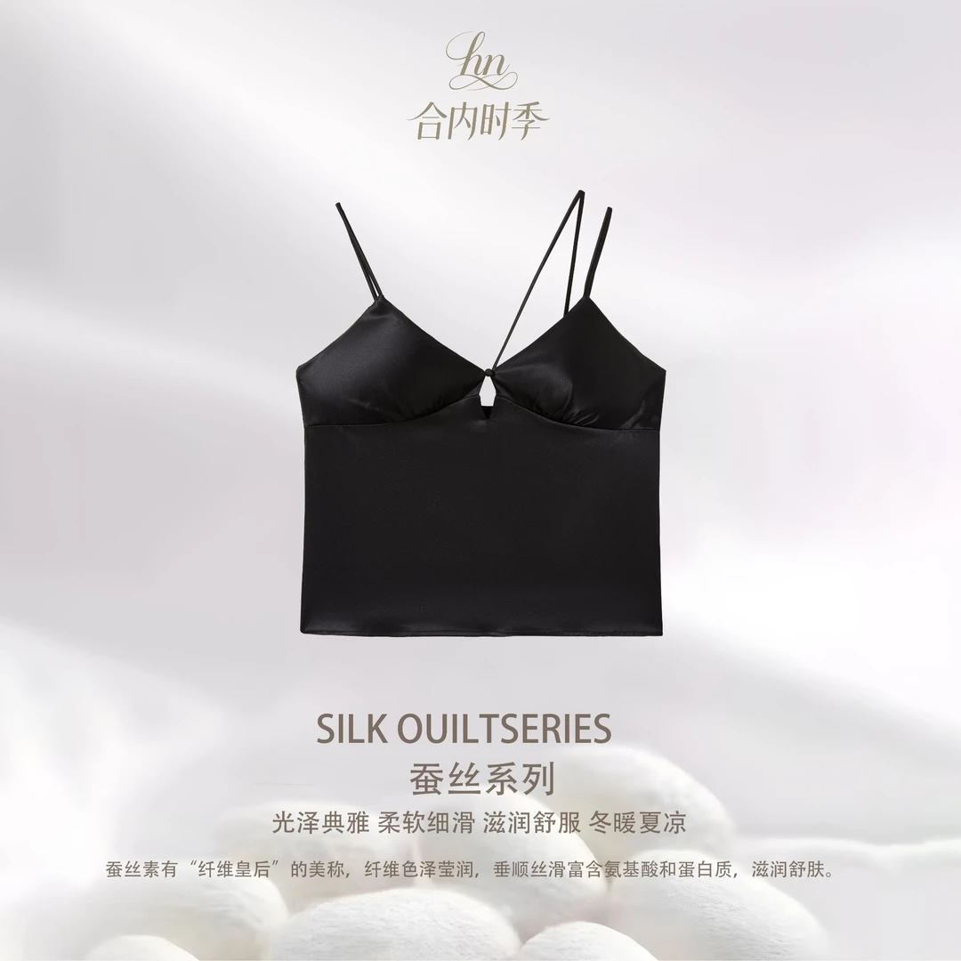 合内时季真丝缎面吊带免穿内衣纯色性感法式风网红美背