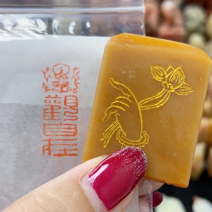 昌化石印石手工篆刻