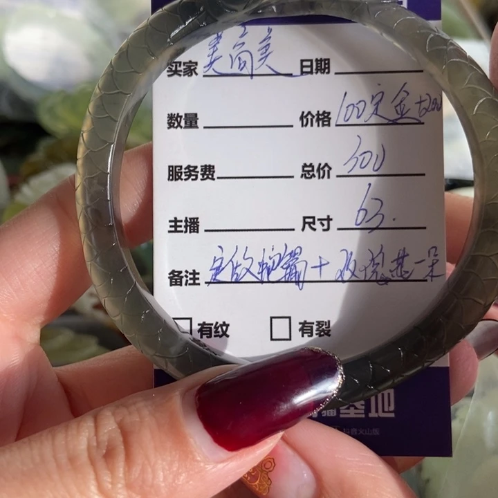 蛇纹石玉手镯未镶嵌美*美定制款蛇镯不退不换