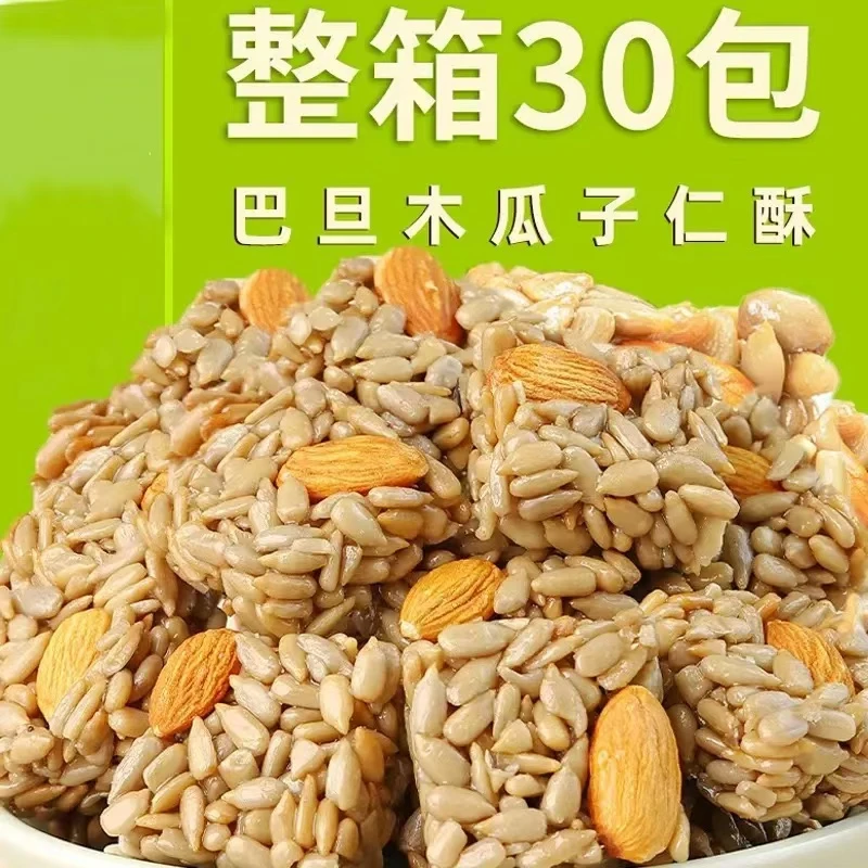 【发30包】欧秋庆巴旦木瓜子仁酥甄选葵花籽瓜子酥混合坚果美味零食