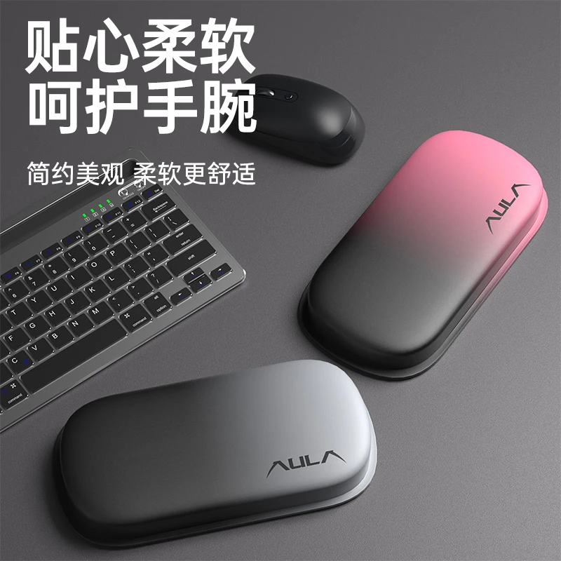鼠标护腕垫渐变记忆海绵柔软舒适简约办公游戏电竞通用防滑手腕垫