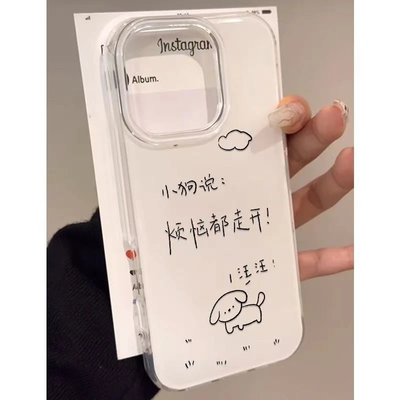 苹果/华为/小米/OPPO/VIVO推荐卡通ins风烦恼都走开IMD大孔手机壳