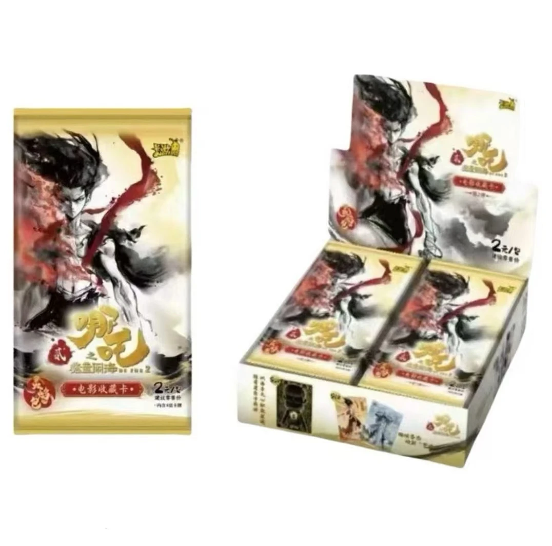 卡游【大胃王/狂风】哪吒之魔童闹海灵焰包第2弹收藏卡牌（代拆）