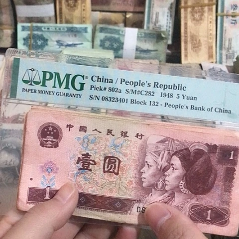 10张退市旧票福利品961