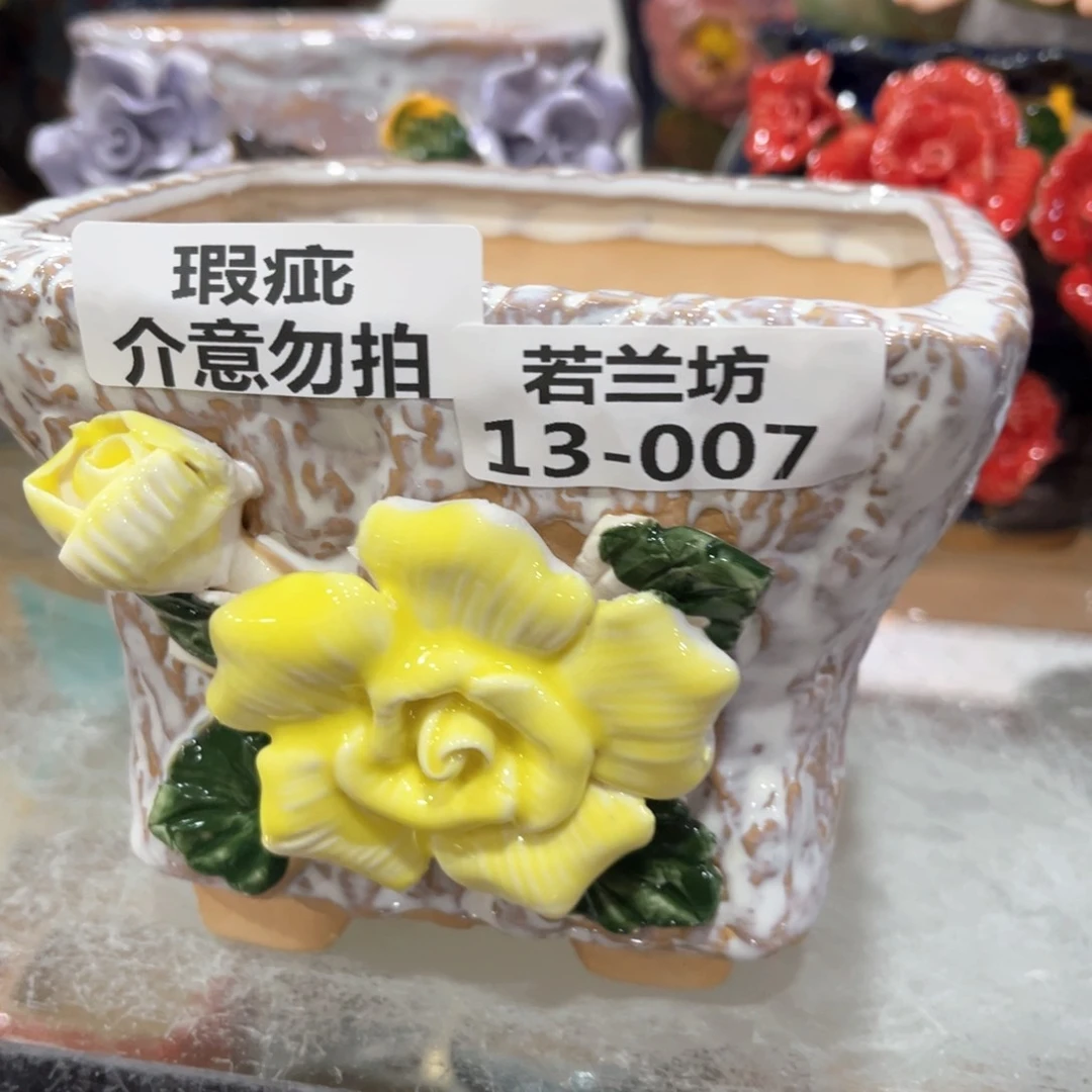 红陶瑕疵瑕疵1307