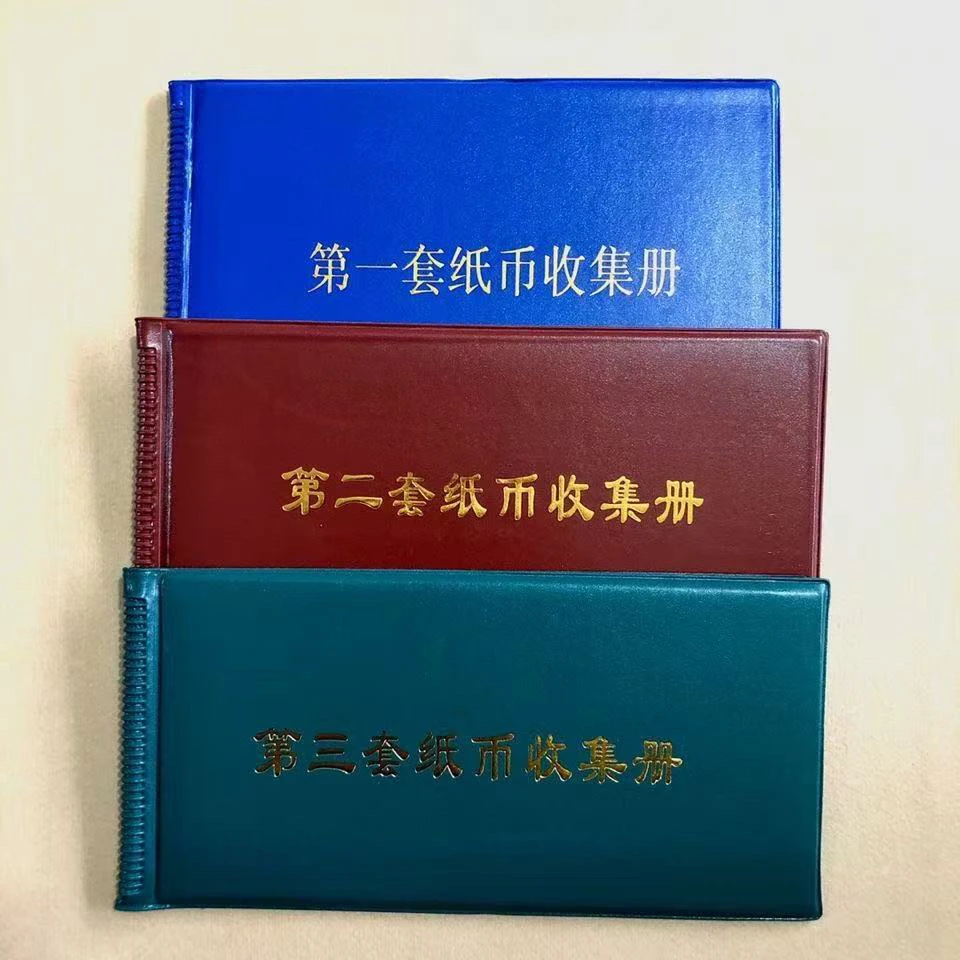 Z2-200收藏册子内含纪念物品