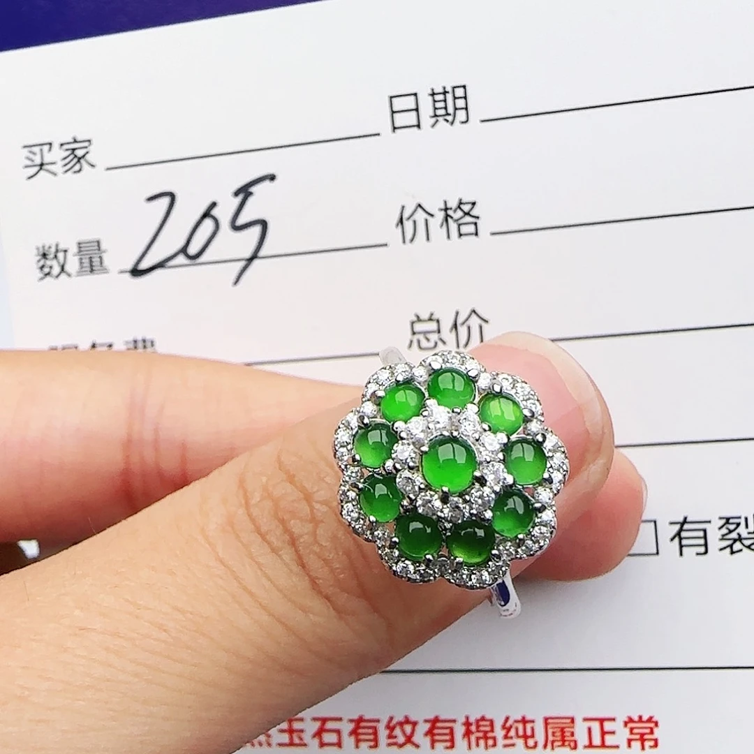 银S925镶嵌戒指翡翠戒指
