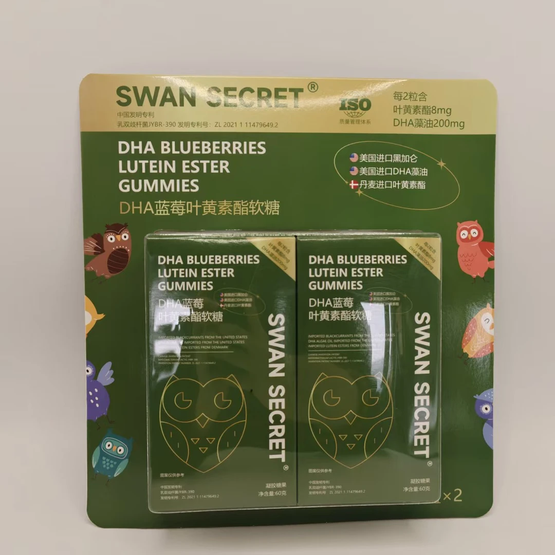 蓝莓叶黄素酯软糖60g*2盒/卡