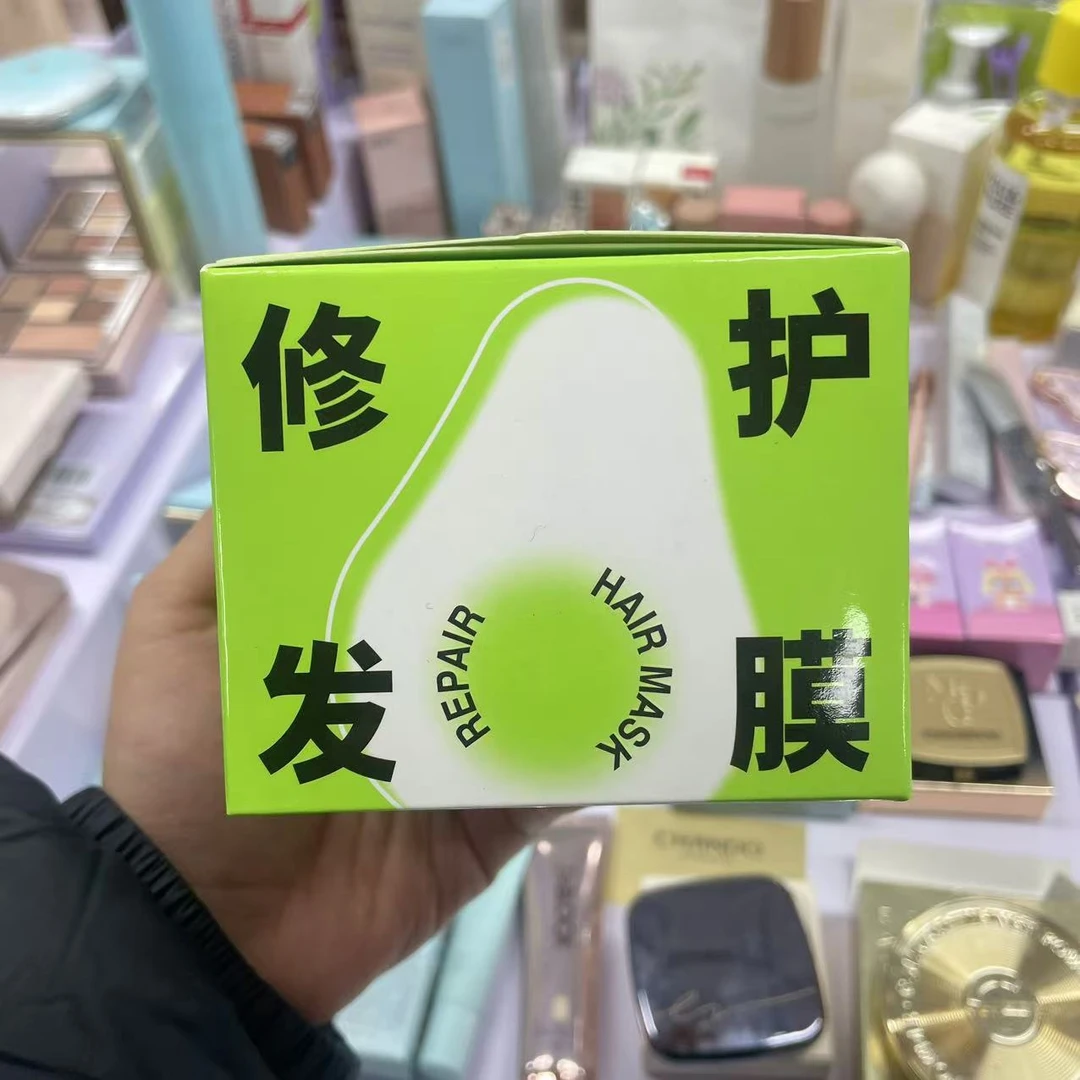 Befe牛油果修护发膜
