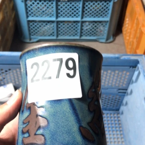 羅***偉回流瓷器默认微瑕2279