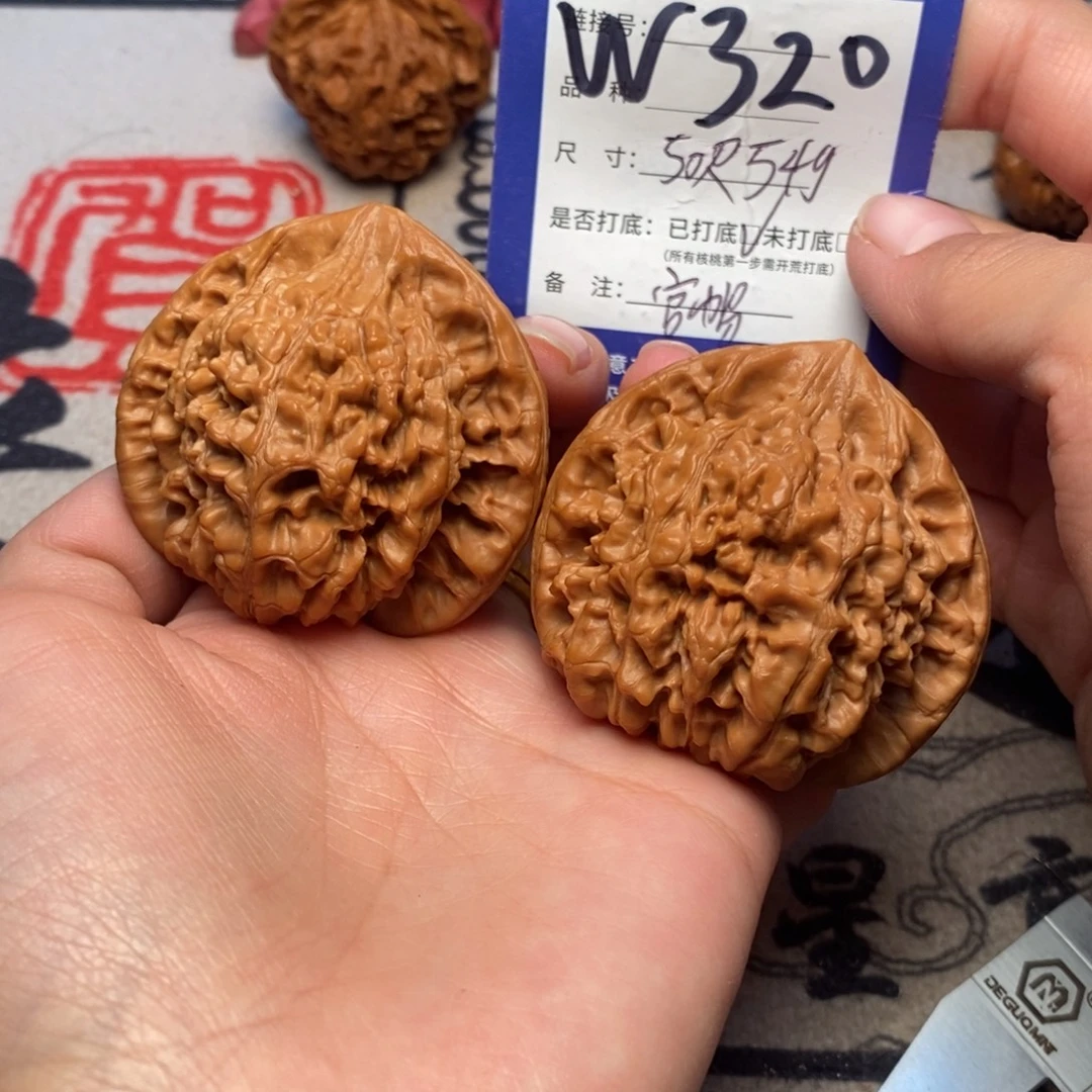 菩提籽类文玩核桃