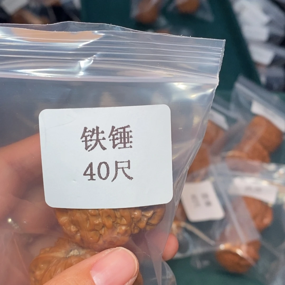 吊坠文玩核桃40铁锤