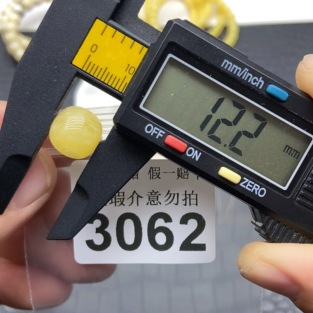 蜜蜡未镶嵌珠宝奇石3062