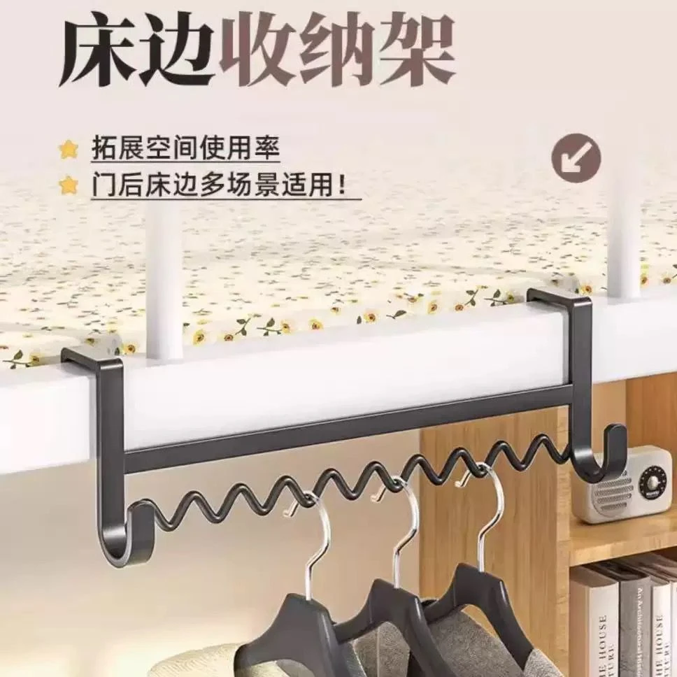 大学生宿舍挂衣架收纳用神器床边寝室挂钩上铺床头晾衣服床上衣架