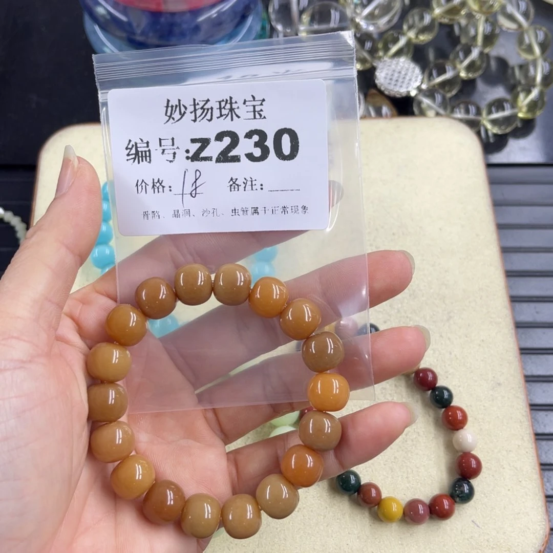 合金默认有瑕石英质玉龙*球