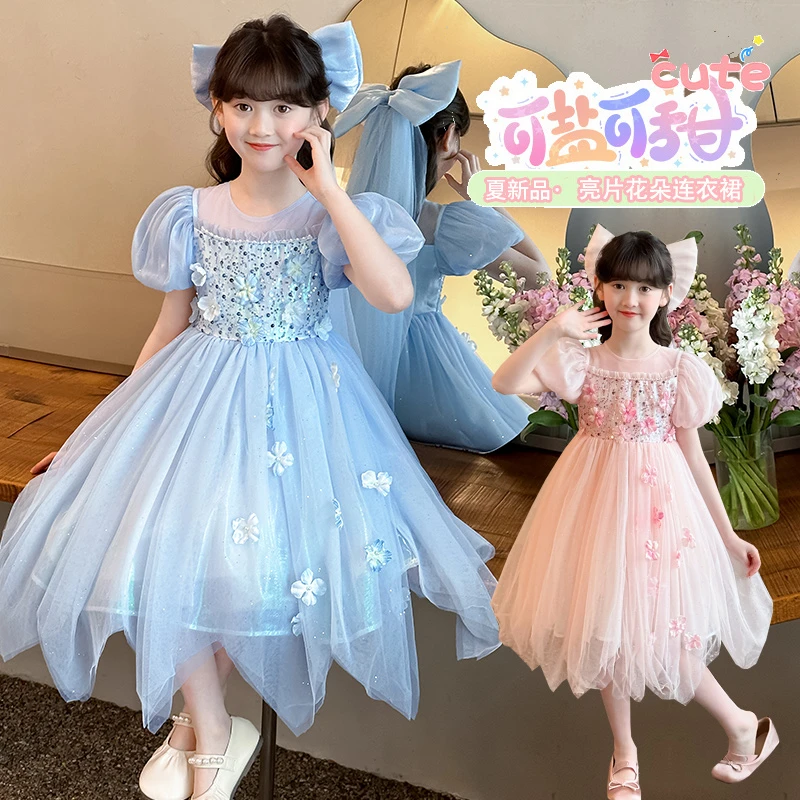 女童生日公主裙夏季连衣裙小女孩主持花童婚礼儿童六一节日演出服