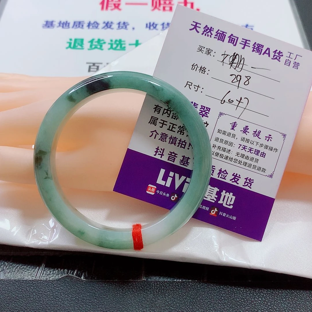 翡翠手镯未镶嵌手镯