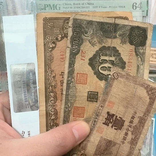 东**北吾爱收藏流通旧品