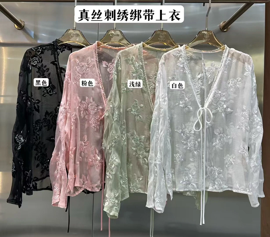法式上衣女装黑色长袖短外套系带夏季气质名媛休闲绑带重工薄款