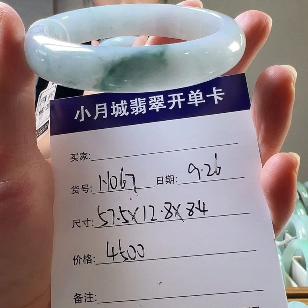 翡翠未镶嵌手镯天然翡翠手镯