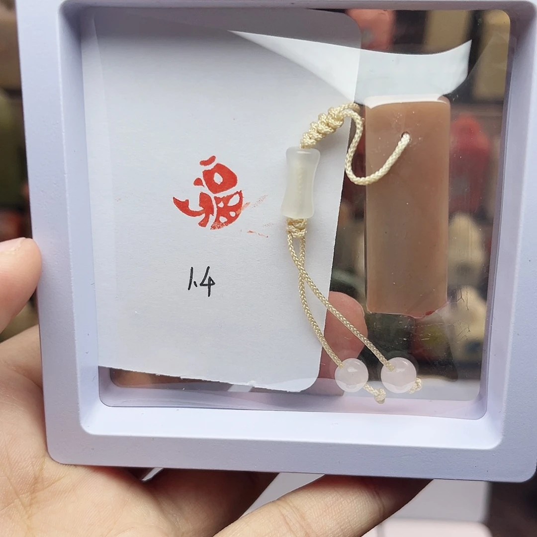 寿山石印石1.4福鱼 精品老挝 手工篆刻