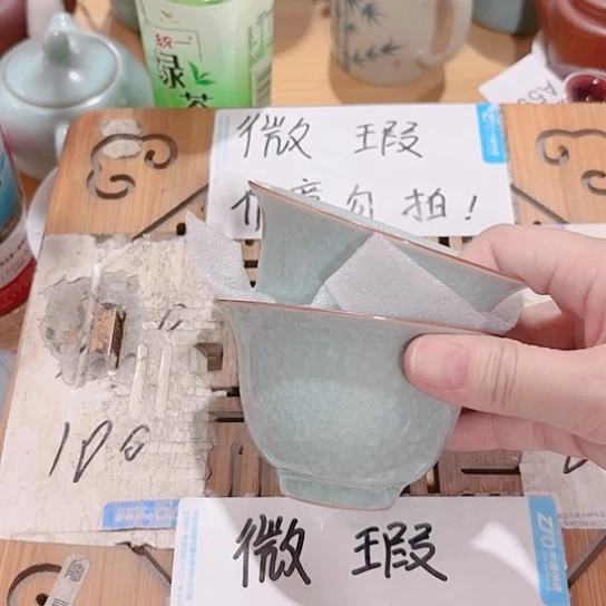 微瑕介意的朋友勿拍谢谢支持