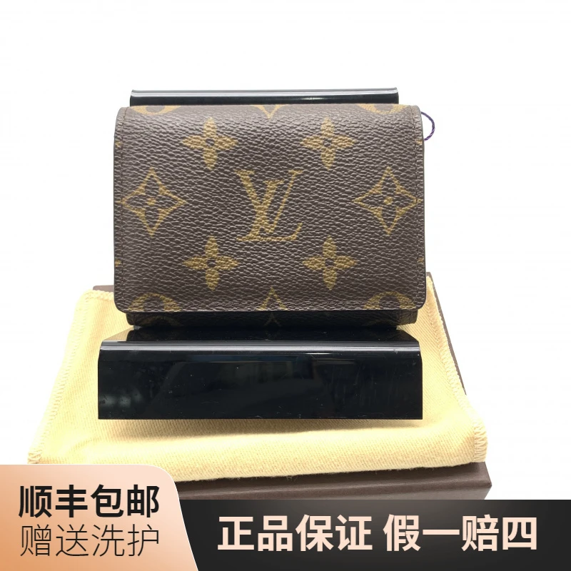 95新 LouisVuitton/路易威登 LV棕老花卡包/10019416奢侈经典休闲