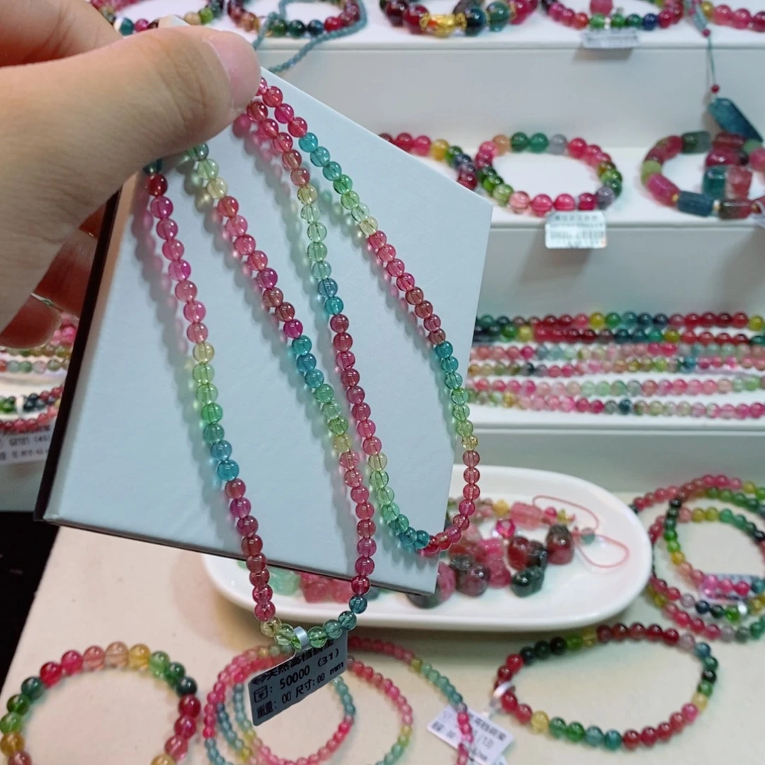 未镶嵌手链碧玺多样性发一条