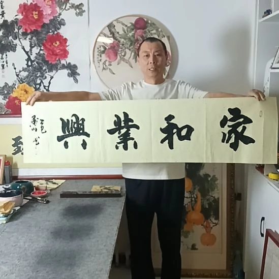 书法墨川老师书法作品