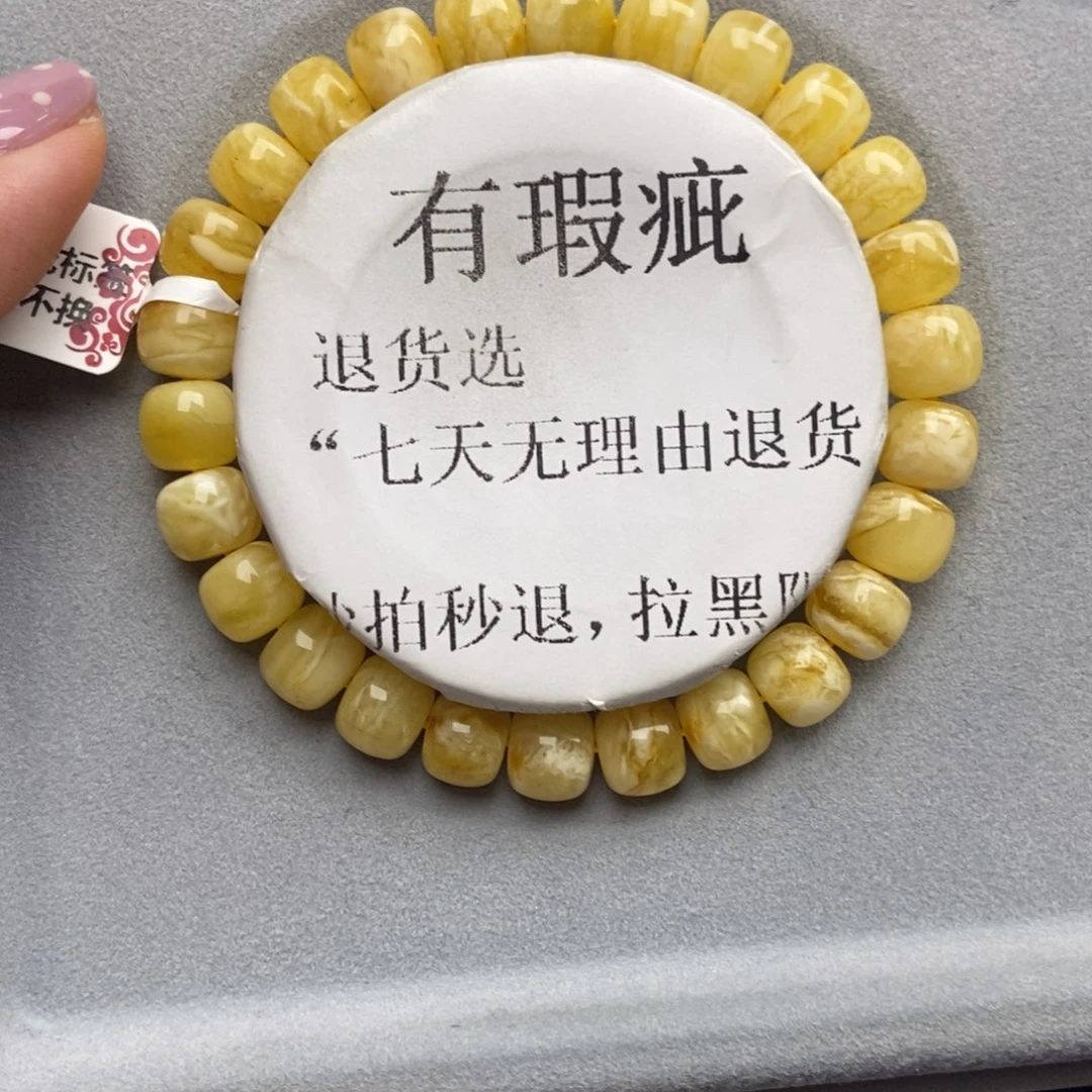 琥珀未镶嵌珠宝奇石47