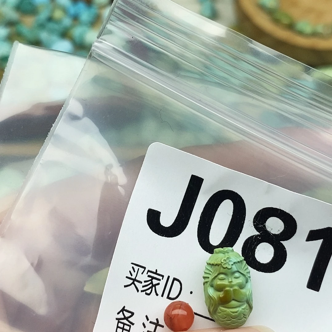 郭***南红玛瑙未镶嵌配饰