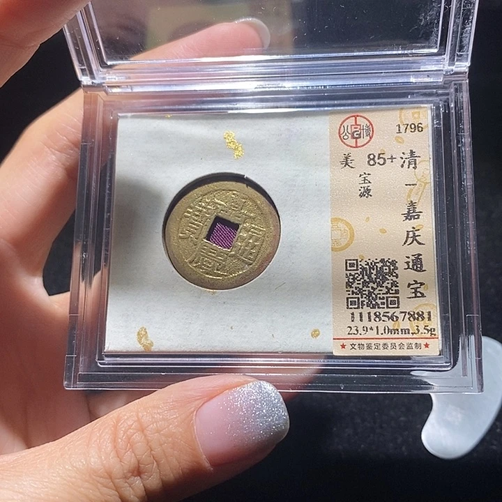 铜123平平安安顺顺利利