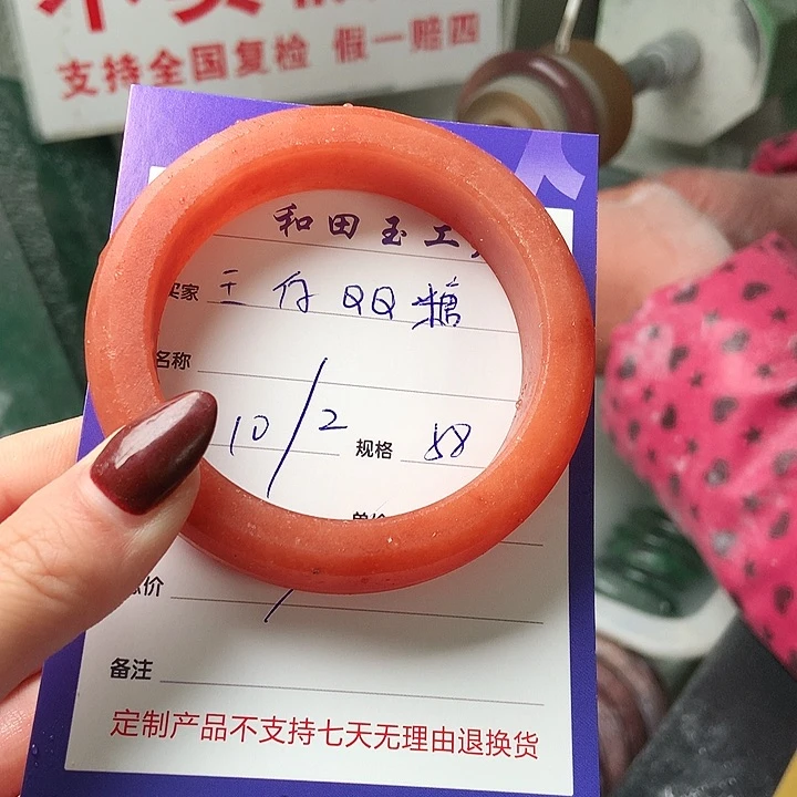 石英质玉手镯未镶嵌王***糖定制