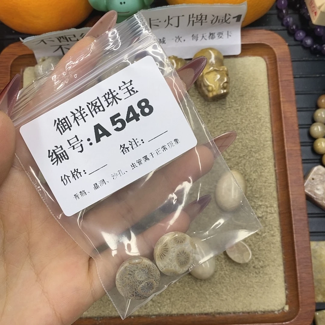 石英质玉吊坠(不含链)未镶嵌风*渡