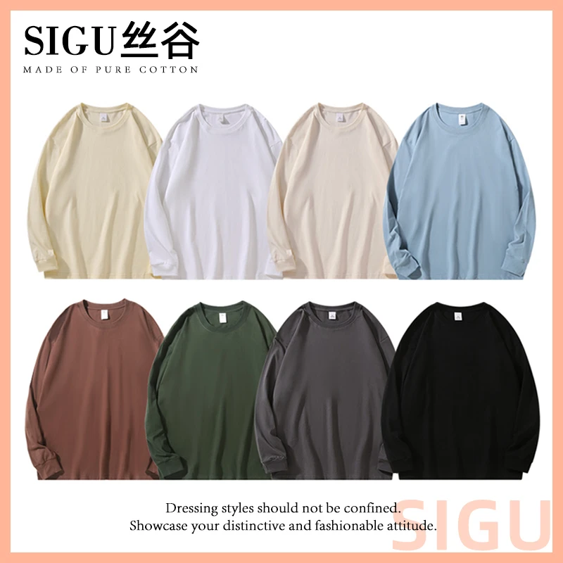 丝谷SIGU重磅230G纯棉长袖T恤宽松螺纹收口百搭春秋舒适休闲简约