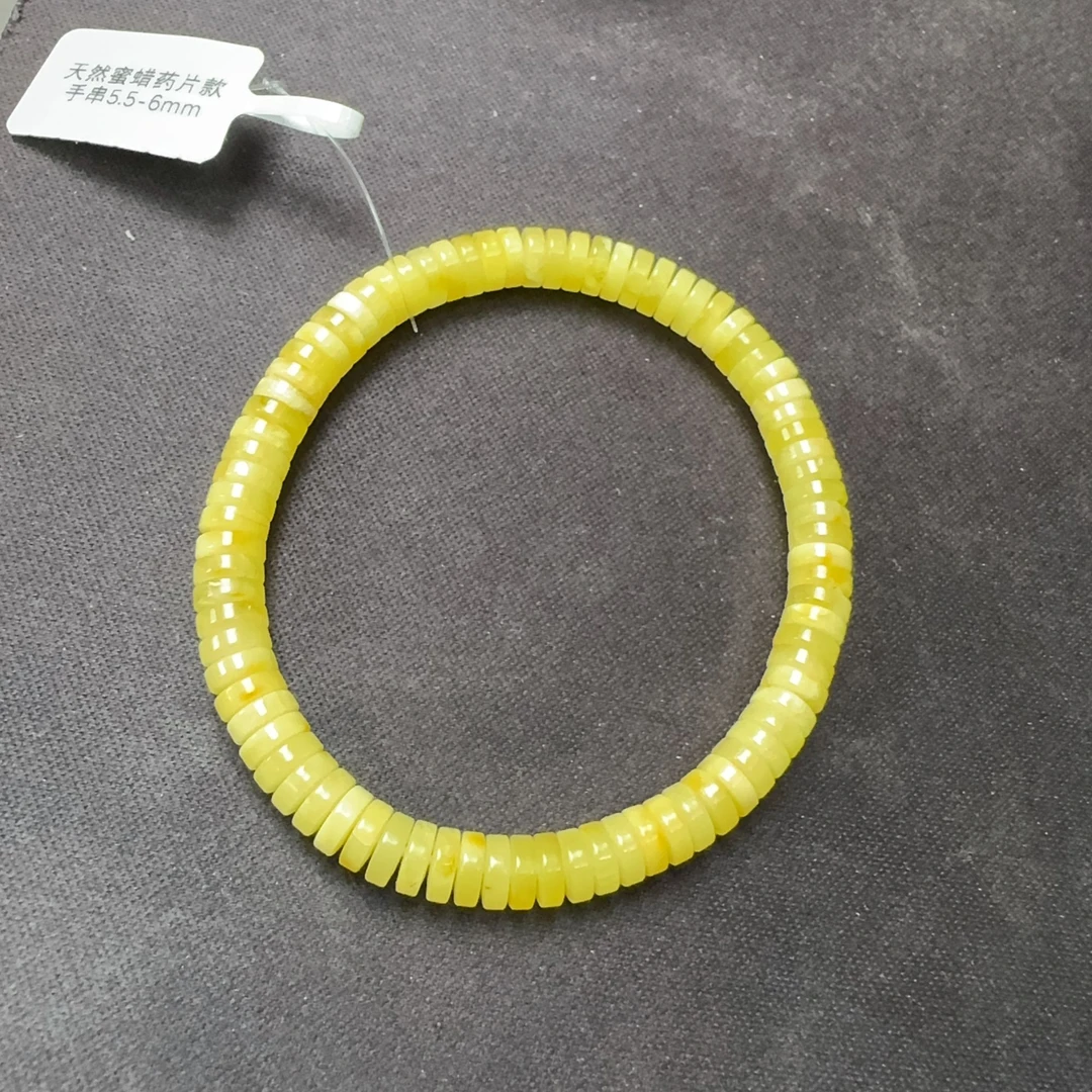天然蜜蜡药片款手串5.5-6mm