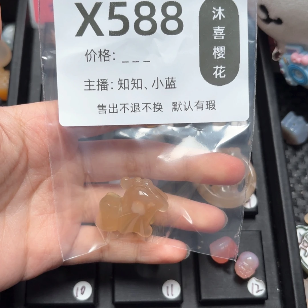 玛瑙/玉髓颈饰未镶嵌7*7