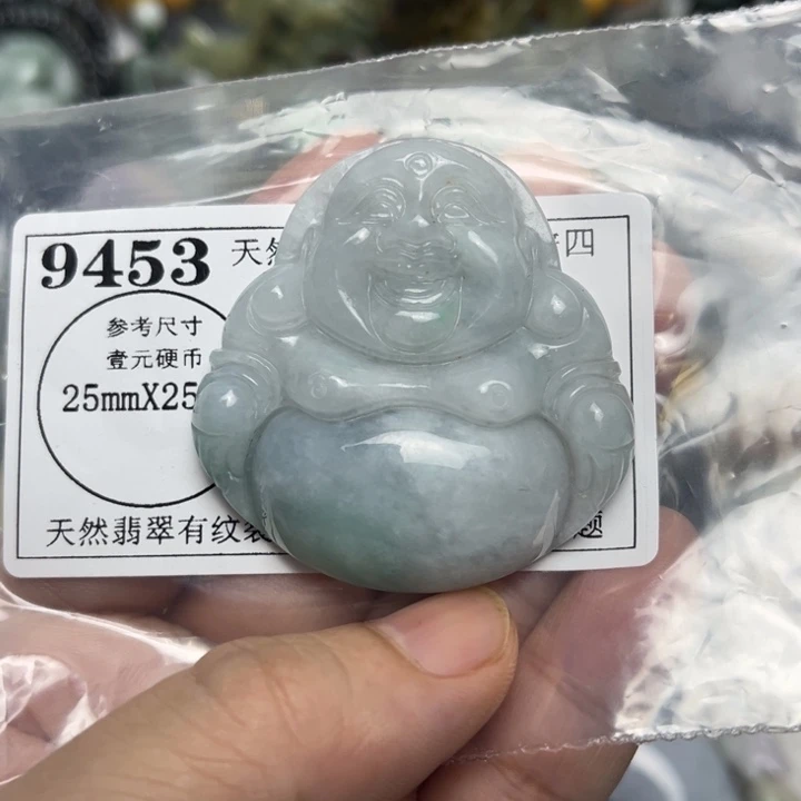 翡翠未镶嵌吊坠(不含链)9453