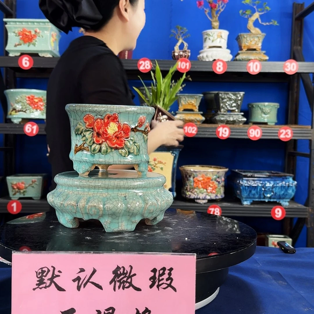 珍***惜4312石湾微瑕 一套