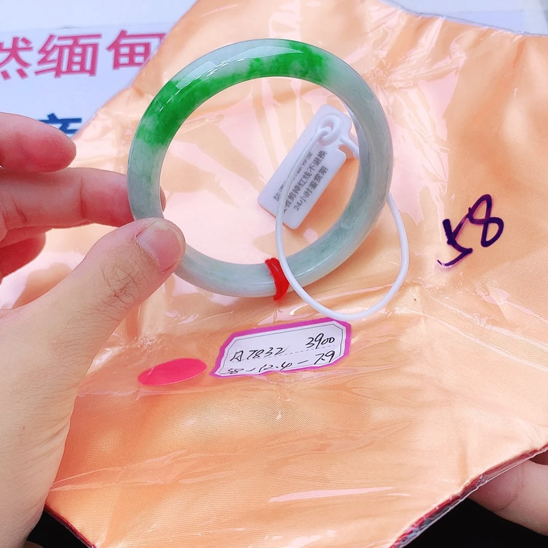 未镶嵌手镯翡翠翡翠