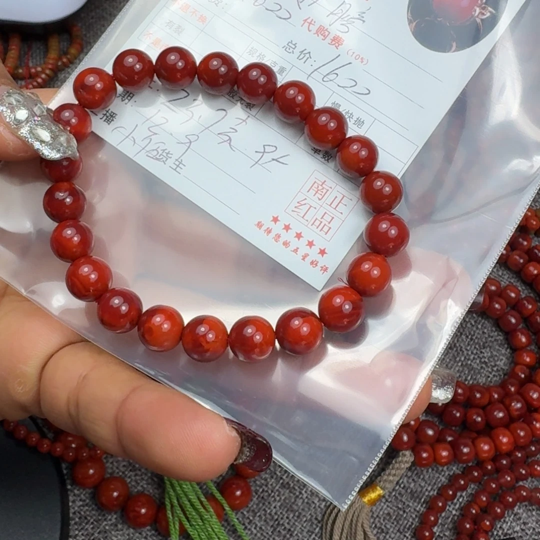 南红玛瑙未镶嵌手链