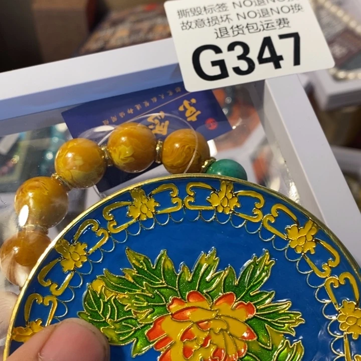 A***a手工艺品琉璃G347