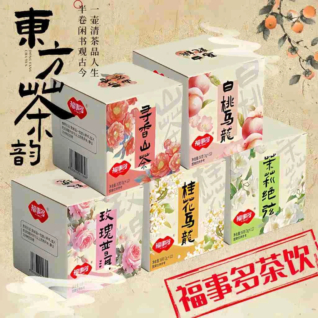 福事多茉莉花茶白桃乌龙玫瑰普洱桂花果茶12袋东方下午茶盒装茶饮