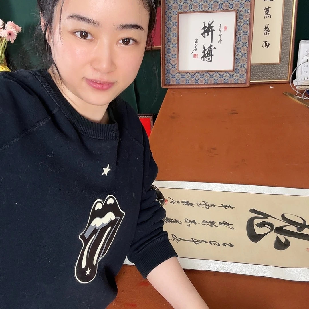 书法漱石书法 忍。